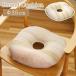  jpy seat cushion [me rio jpy seat cushion ] approximately 35cm circle postpartum hemorrhoid .. round shape ... doughnuts type cushion stylish hole lumbago birth zabuton lovely 