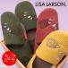 50%OFF полцены распродажа тапочки Lisa *la-son еж fi-kaLISA LARSON FIKA Северная Европа симпатичный Lisa la-son салон обувь женский мужской . покупка 
