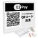 Santek EZ Sign NFC �d�q�y�[�p�[�f�B�X�v���C 2�F�\�� ���^3.4mm �d�r�s�v �X�}�z��NFC�������� iOS/Andr