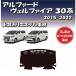 �g���^ ���Ă��h�~ �f�荞�� �΍�A���t�@�[�h/���F���t�@�C�A 30�n 2015-2022 �_�b�V���{�[�h �}�b�g �J�o�[ ����h�~ ����~�ߕt���f�� �f�M ���悯