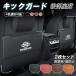 �O�H �A�E�g�����_�[PHEV �L�b�N�K�[�h �� ����h�~ �q�� PU���U�[ �V�[�g�o�b�N�|�P�b�g MITSUBISHI ���� ������� ���[ �V�[�g�J�o�[ �㕔���� 2P