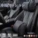 ���F���t�@�C�A�i�g���^�j40/30�n/20�n �J�[�N�b�V���� �ԗp �� �� �Z�b�g �ᔽ�� ���� �w�� �w������ �^�]�� ������ �w�b�h���X�g ������ ���Ȃ� �h���C�u