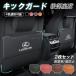 ���N�T�X RX450h/350 �L�b�N�K�[�h �� ����h�~ �q�� PU���U�[ �V�[�g�o�b�N�|�P�b�g LEXUS ���� ������� ���[ �V�[�g�J�o�[ �㕔���� 2P