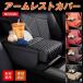 �m�[�g E13 �I�[�� FE13 e-power aura �A�N�Z�T���[ �J�X�^�� �p�[�c NISSAN �p�i �A�[�����X�g�J�o�[ ���U�[ ��������