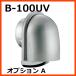 ba медведь промышленность BEAR U type с капюшоном ....B-100UV опция A