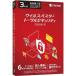 [W742][ newest ] package version u il s Buster Total security standard 3 year 6 pcs single goods buy possible same time buy version Trend micro 