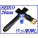  Seiko частота наручные часы 20mm DAP9 телячья кожа wani maru f type вдавлено стежок нет порез . водоотталкивающий стандарт модель новый товар стандартный товар SEIKO чёрный цвет бесплатная доставка 