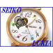 『SEIKO LUKIA』セイコールキア SSVM024 自動巻き【1500本限定】