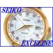 『SEIKO EXCELINE』セイコー エクセリーヌ SAKURA Blooming ソーラー電波時計 SWCW120【300本限定モデル】
