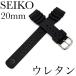  Seiko частота DB70BP новый товар стандартный товар SEIKO 20mm уретан дайвер чёрный цвет бесплатная доставка 