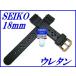 ʡSEIKO٥ Х 18mm 쥿 С DAL5 ̵