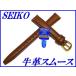  Seiko частота 13mm DXK1 телячья кожа гладкий порез . водоотталкивающий новый товар стандартный товар SEIKO чай цвет бесплатная доставка 