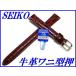  Seiko частота наручные часы 12mm DX36A телячья кожа wani maru f type вдавлено отрицательный ион порез . водоотталкивающий маленький поверхность кольца модель новый товар стандартный товар SEIKO темно-красный цвет бесплатная доставка 