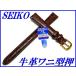  Seiko частота наручные часы 12mm DD18 телячья кожа wani maru f type вдавлено порез . водоотталкивающий маленький поверхность кольца модель новый товар стандартный товар SEIKO чай цвет бесплатная доставка 