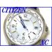 ☆新品正規品☆『CITIZEN XC』シチズン クロスシー ハッピーフライト エコ・ドライブ電波時計 2300本限定モデル CB1020-03B【送料無料】