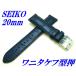 Seiko частота наручные часы 20mm RS01C20NY телячья кожа wanitakef type вдавлено spring палка имеется толщина модель порез . новый товар стандартный товар SEIKO темно-синий цвет бесплатная доставка 