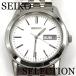  Seiko selection наручные часы SCXC007 SEIKO SELECTION кварц мужской новый товар стандартный товар бесплатная доставка 