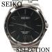  Seiko selection наручные часы SCXP023 SEIKO SELECTION кварц мужской новый товар стандартный товар бесплатная доставка 