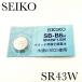  Seiko кислота . серебряный батарейка SR43W 1.55V вода серебряный 0( Zero ). для нового товара нераспечатанный SEIKO бесплатная доставка 