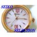 ☆新品正規品☆『SEIKO SELECTION』セイコー セレクション ソーラー電波腕時計 レディース SWFH102【送料無料】