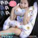 �V�[�g�x���g �N�b�V���� �� �L�b�Y �q�� ��l �W���j�A ������ �V�[�g�x���g�J�o�[ ���o���� �h���C�u �ԗp�p�b�h �V�����_�[�p�b�h  ��ی� �g�і� �ԗp�� H�^