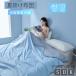 . ватное одеяло летний futon махровое покрывало ....... контакт охлаждающий ватное одеяло лето futon тонкое одеяло ....... futon одиночный двойной King двусторонний для модный одноцветный 
