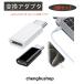 2 шт. комплект Lightning USB Type-C изменение адаптер PD соответствует данные пересылка USB C простой подключение перевозка маленький размер 