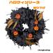  Halloween lease Halo u in наружный цветок тыква тыква осень вход дверь для орнамент подвешивание ниже lease вход Home Halloween украшение украшение оборудование орнамент 