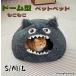  кошка bed домашнее животное bed нежный .... осень-зима монстр ... купол type собака кошка предотвращение скольжения домашнее животное подушка собака для подушка маленький размер собака домашнее животное house теплый мягкий 
