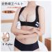 �܂����� �L�w�����x���g �O�b�Y�������␳ �p�������x���g �w�؃T�|�[�g �C���i�[ �o�X�g�A�b�v  �L�w���P �␳���� ������΍� �����p �p���T�|�[�g