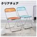 �܂肽���݈֎q �l�C �N���A�`�F�A �؍� �p�C�v�֎q �N���A �֎q �`�F�A �k�� �K���X ���� �֎q �C�X ��c�֎q �X�^�b�L���O�`�F�A �܂��݈֎q �f�X�N�`�F�A