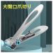  немедленная уплата большой кусачки для ногтей из нержавеющей стали для бытового использования женщина предназначенный портативный толщина . коготь * твердый коготь соответствует наклонный лезвие 