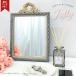  зеркало настольный зеркало настольный зеркало зеркало настольный большой косметика зеркало подставка для зеркала макияж орнамент макияж зеркало туалетный столик модный лента античный серый jo Lee 