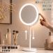 LED ���D�~���[ ���D�~���[ ��� �h���b�T�[ �� �~���[ �g�勾 5�{ �n���E�b�h�~���[ ���ϋ� ��������  LED���C�g LED�~���[ ��21.5cm ����43.5cm