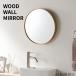 おしゃれ 鏡 ミラー 壁掛けミラー ウォールミラー 北欧 シンプル 円形 まる 丸形 風水 開運 玄関 洗面 トイレ フレンチ ドレッサー 金 スリムラインミラー M