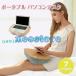  portable computer desk smartphone laptop tablet PC table stylish pretty knees table work table remote all 7 color 