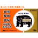  медведь ..8. ввод [ no. 3 вид фармацевтический препарат ] Toyama ... производства лекарство медведь . иен Toyama. лекарство размещение лекарство медведь. .......... медведь ..S такой же и т.п. товар 