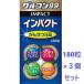 gru темно синий 99 удар (180 шарик )3 шт. комплект Pro teo Gris can глюкозамин imidazo-rupe маленький dokeruse подбородок .. класть распределение EAZY соответствует 
