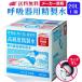 ������ 20l cpap �p �ċz��p 20L �~ 1�� �R�b�N�Ȃ� �T���G�C���w ���� ��×p ���� ������ ���ċz�ǌ�Q �z���� ��e�� �֘A�摜1