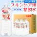  purification water 2l purified water cosmetic skin care for purification water 2L × 9ps.@ San-Ei chemistry Japan drug store person steamer humidifier high capacity beauty Esthe pre face lotion 