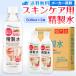 ������ 500ml ���� ���ϗp �X�L���P�A�p������ 500mL �~ 3�{ �T���G�C���w ���{��Ǖ� �X�`�[�}�[ ������ ��e�� ���e �G�X�e �v�� ���ϐ�