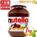 {1kg}[nutella]n tera какао ввод лесной орех паста большая вместимость 1000g шоколад паста экономичный шоко соус джем [ затраты ko]
