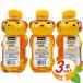 {750g×3шт.@}[KIRKLAND] машина Clan do мед Bear - Jug желтый цвет большая вместимость 2250g сырой мед пчела mitsu пчела меласса [costco затраты ko почтовый заказ ]