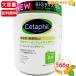 ≪566g≫◎新バージョン◎【Cetaphil】セタフィル モイスチャライジングクリーム フェイス &amp; ボディ 保湿クリーム ◇乾燥・敏感肌用◇◆低刺激・無香料◆