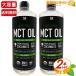 {1124g×2 шт. комплект }[Sports Research] спорт li search органический MCT масло большая вместимость иметь машина кокос 100%.. иметь машина MCT масло [ затраты ko]