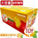 ��650g��yUHA���o���z�����ǂ��� �v���~�A�� ���o�^�[�� ��e�� 650g(65g�~10��)  �X�i�b�N�َq ���َq ����� � �C�x���g �i�i�y�R�X�g�R�z
