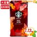 {1.13kg} * осень сезон ограничение *[STARBUCKS] Starbucks four ru Blend постоянный кофе ( бобы ) большая вместимость 1130g medium мясо для жаркого to старт ba..[ затраты ko]