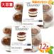 { итого 12 cup }[EMMI] тирамису cup (85g×6 шт )×2 кейс затраты ko кекс итальянский конфеты тирамису cup десерт прохладный рефрижератор [ затраты ko]
