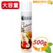 {500g}[Isign]iz knee sun to mail spray whip cream raw cream whip can spray whip ISIGNY SPRAY WHIP CREAM cool refrigeration 