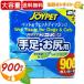 {900 листов входит }[JOYPET] Joy домашнее животное для домашних животных влажные салфетка α большая вместимость рука пара *.. для сделано в Японии без ароматизации | nonalcohol собака * кошка для (029715)[ затраты ko]